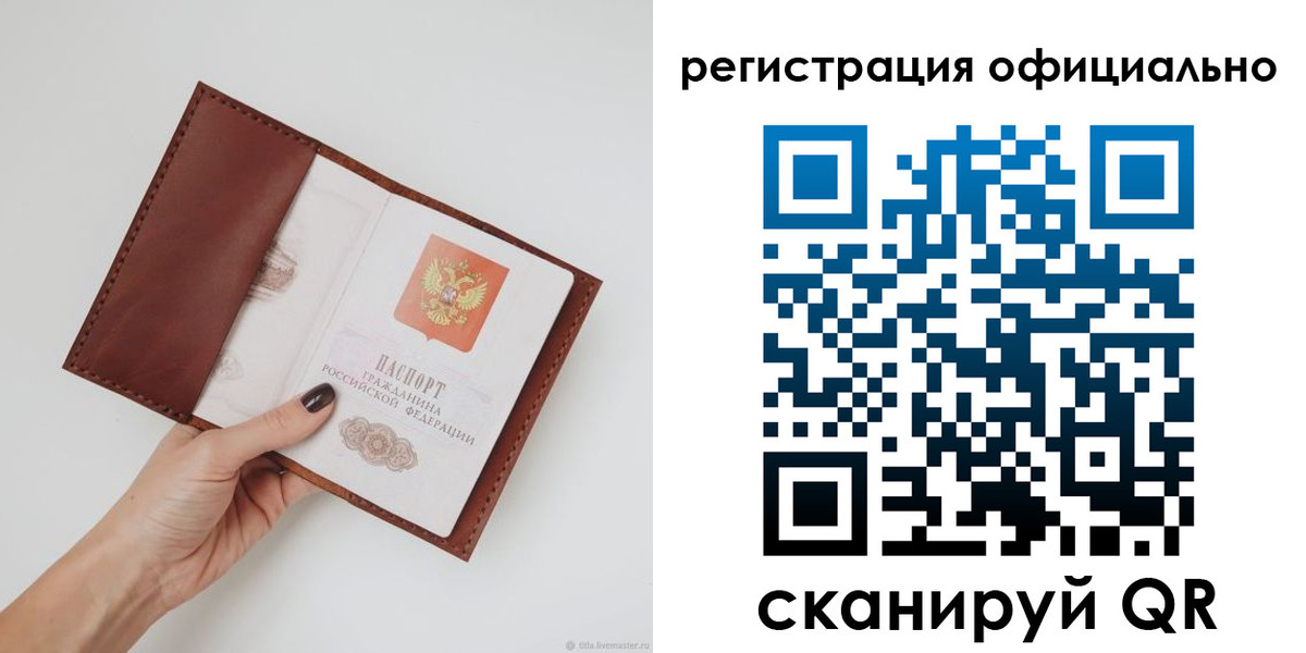 временная регистрация собственник в Камбарке