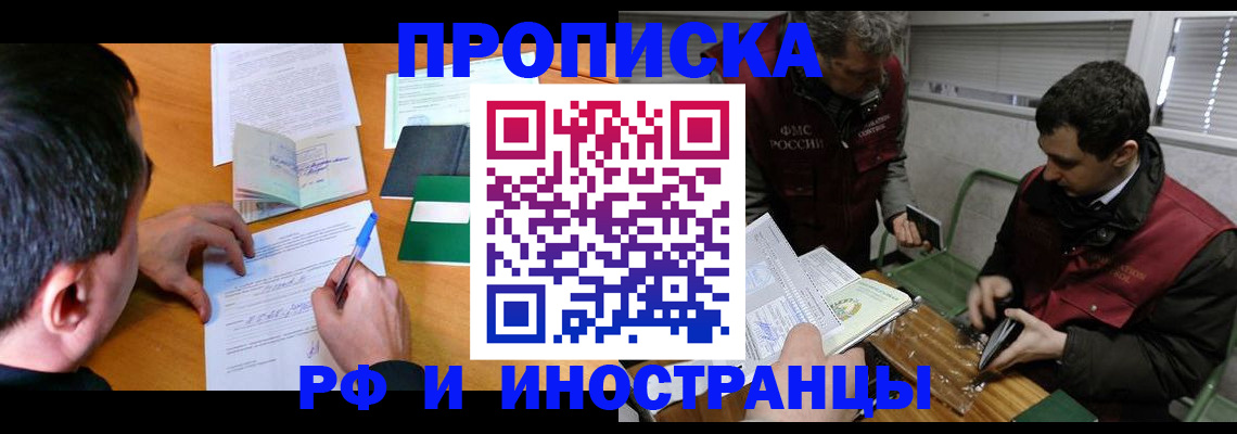прописка поиск в Камбарке