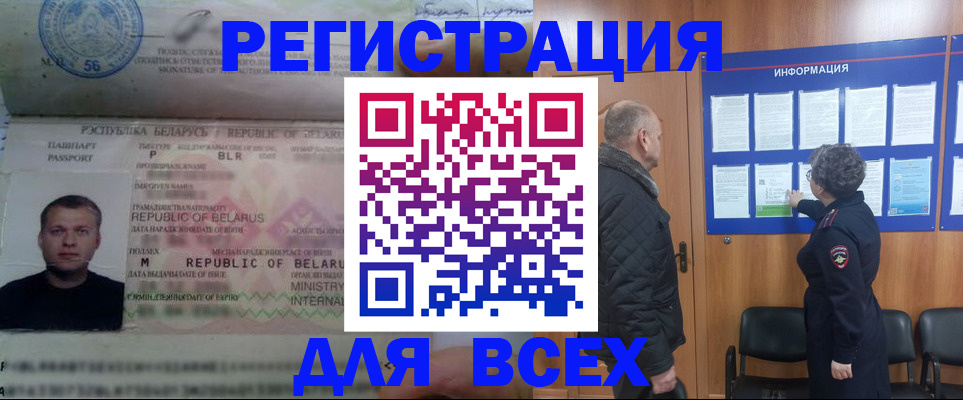 где прописаться в Камбарке